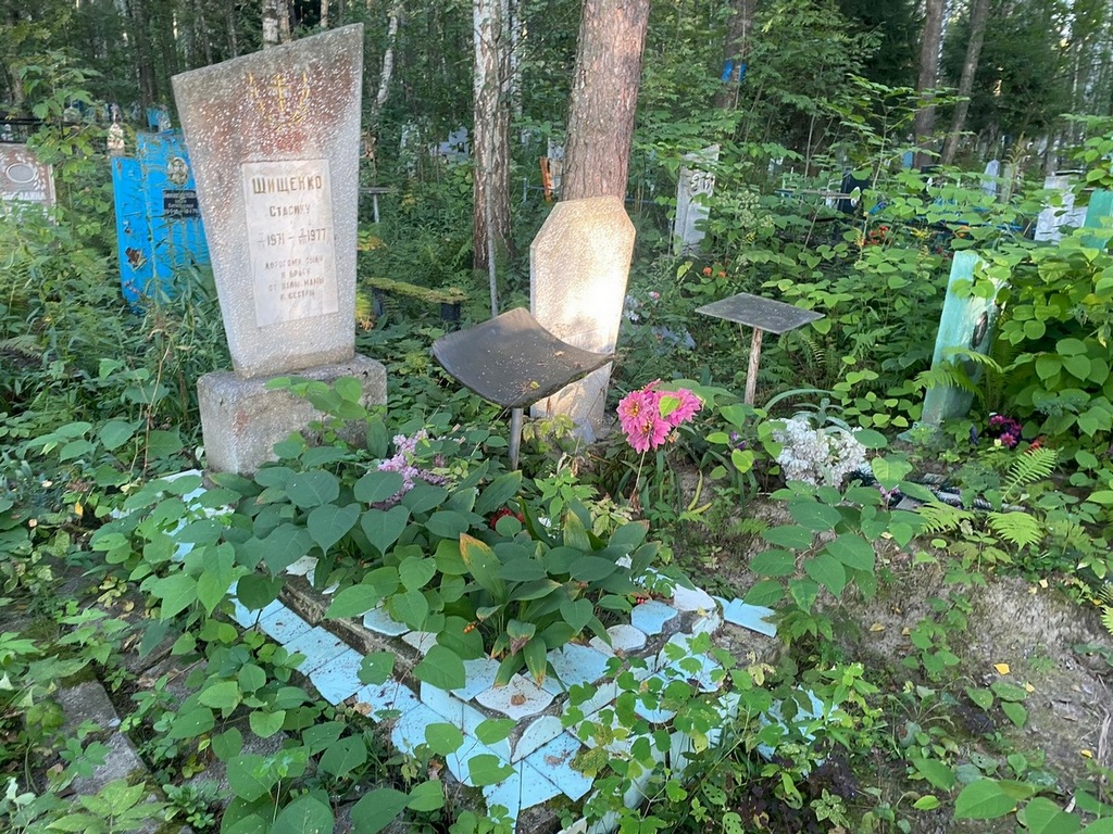 Шищенко Стас