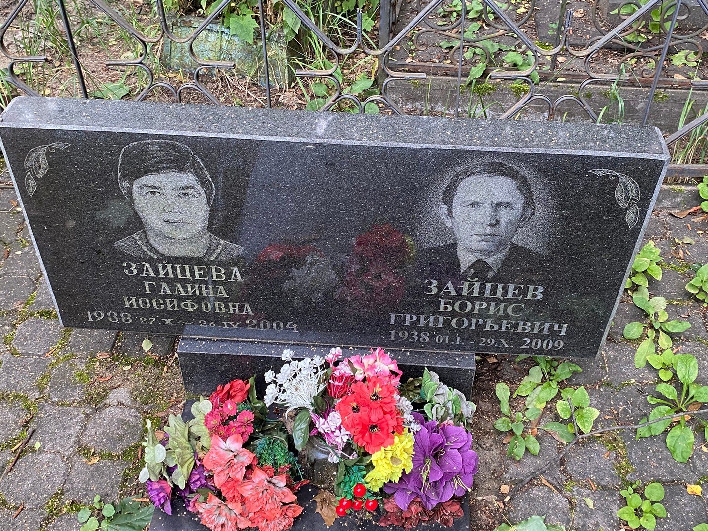 Зайцев