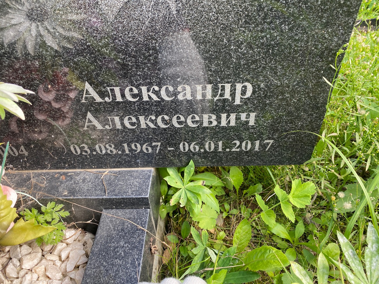 Чаблин
