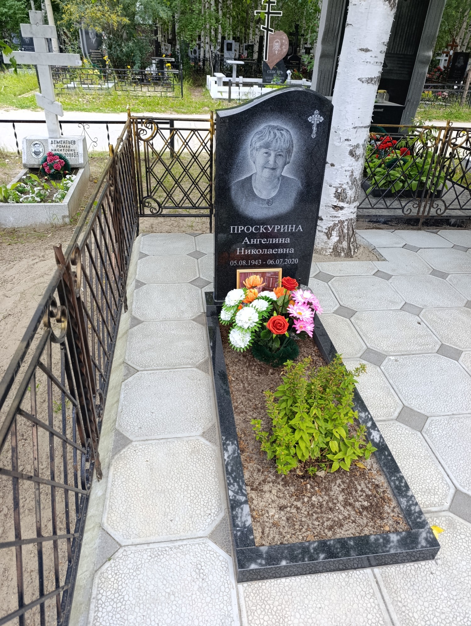Проскурина Ангелина Николаевна