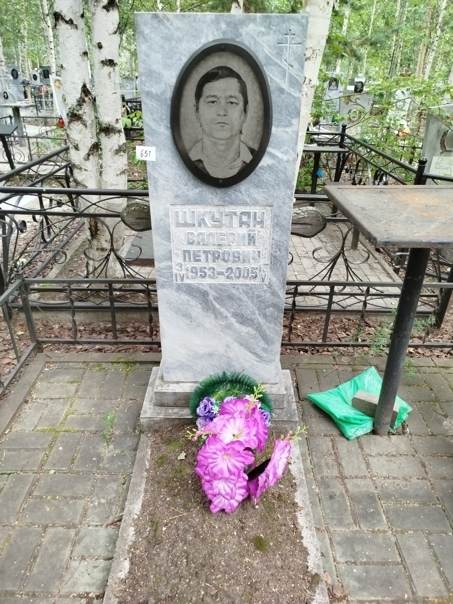 Шкутан Валерий Петрович