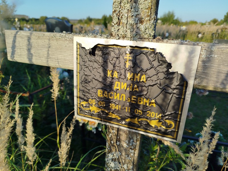 Дина Неизвестный Васильевна