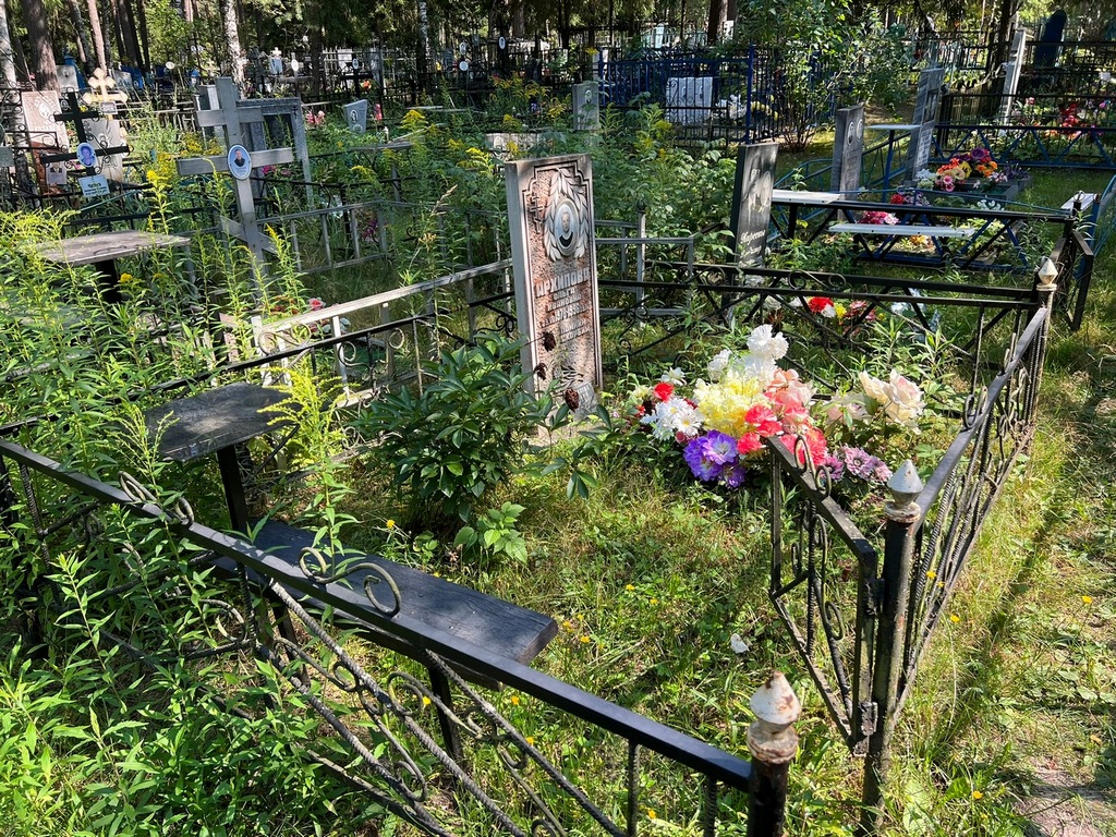 Архипова Ольга Ивановна