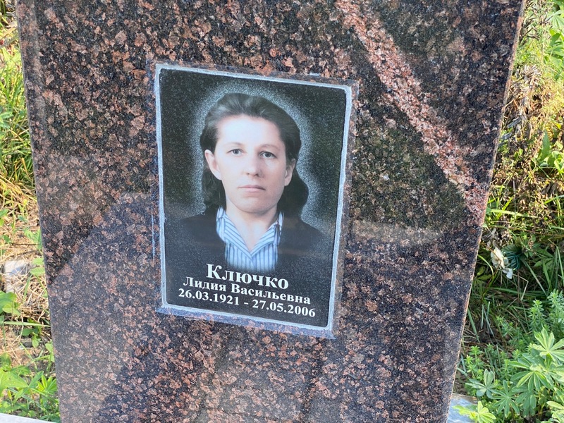 Ключко