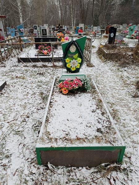 Рязанцев Валерий Александрович