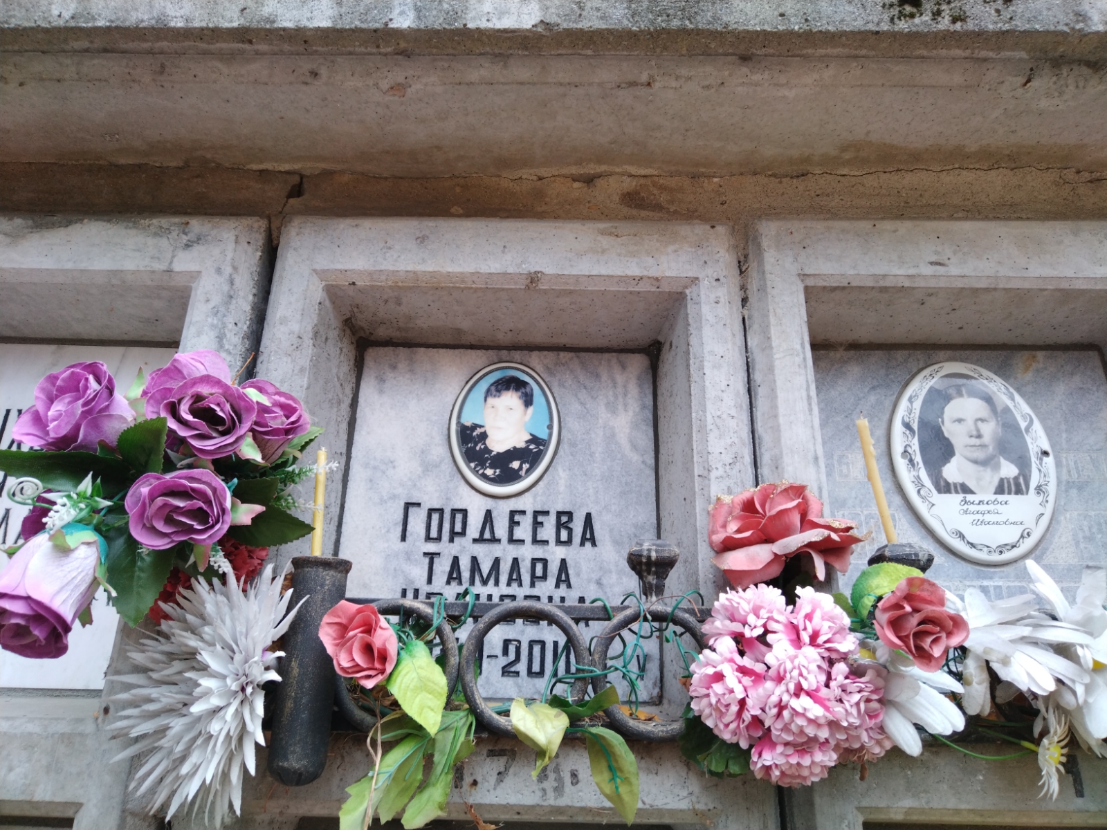 Гордеева Тамара Ивановна