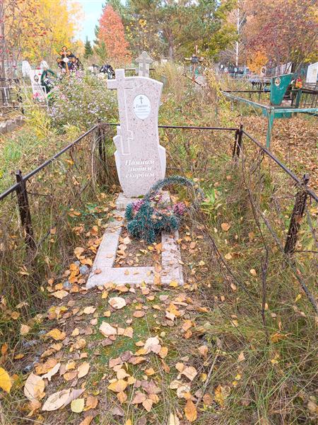 Ещенко Владимир Константинович