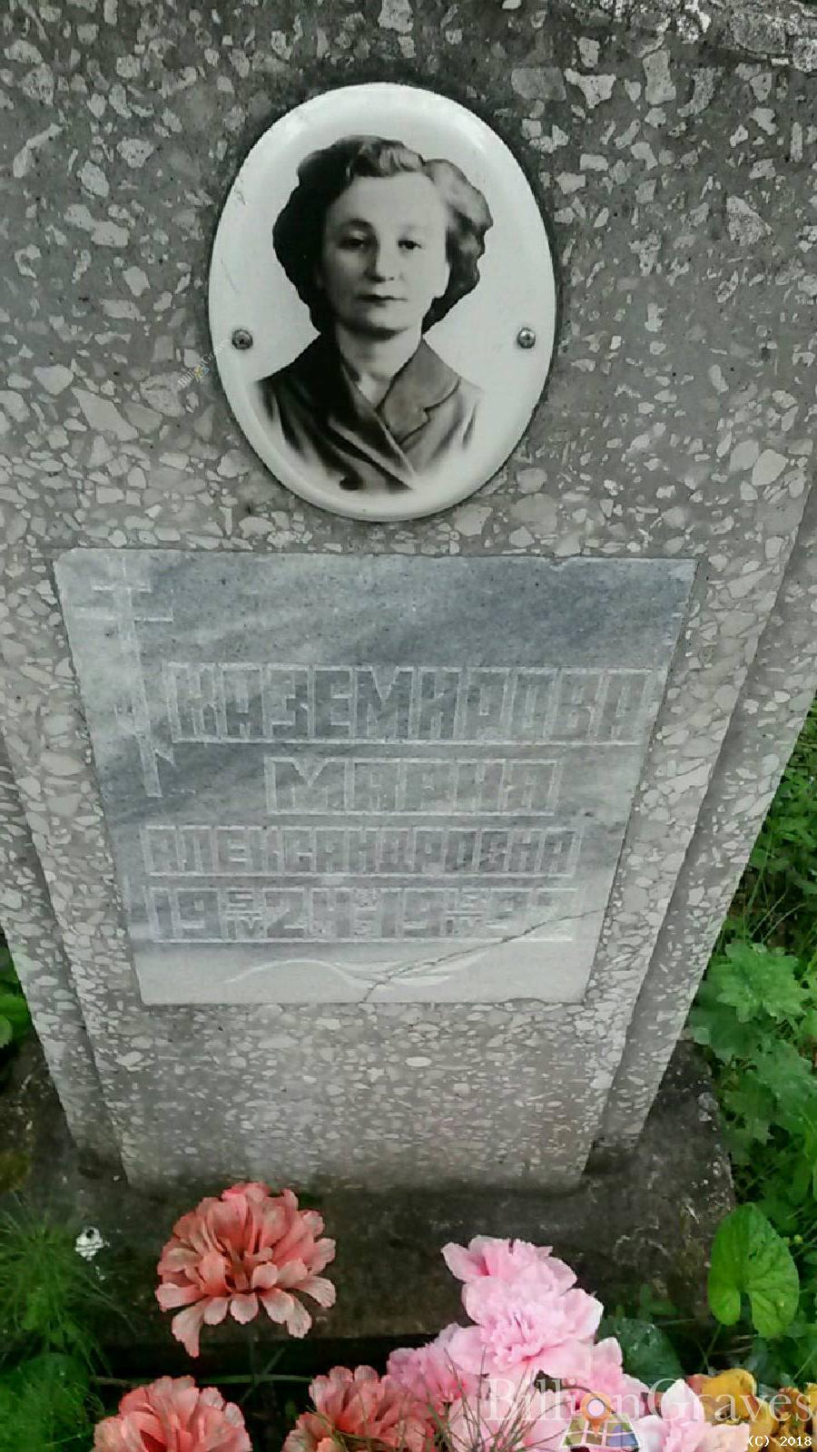 каземирова мария александровна