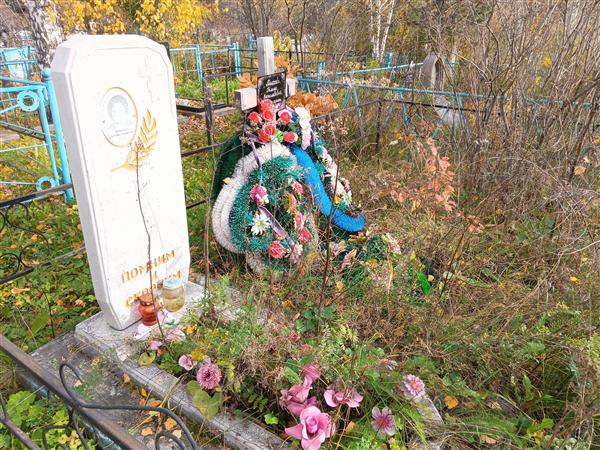 Матвейчук Валентина Владимировна