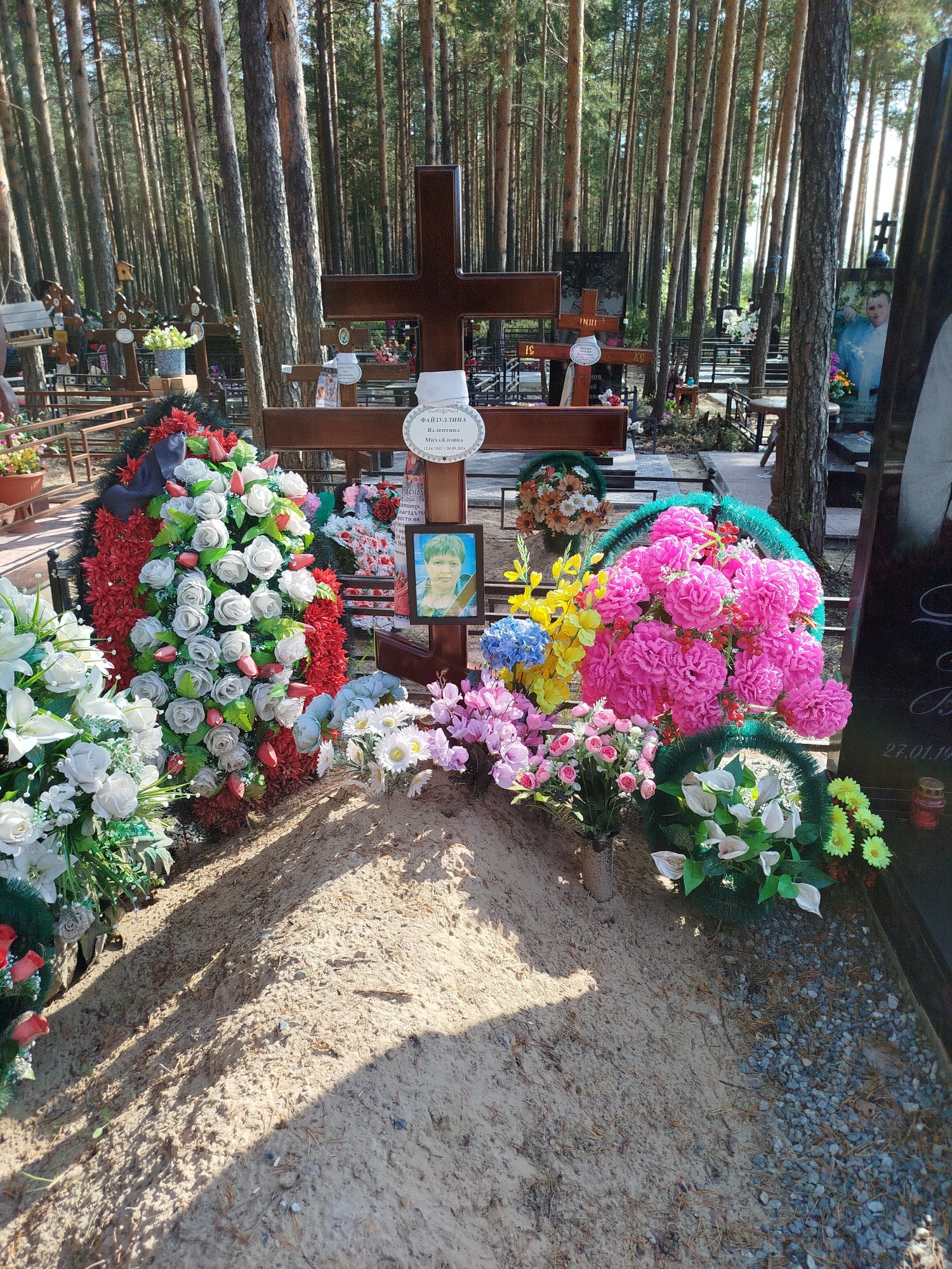 Фазуллина Валентина Михайловна