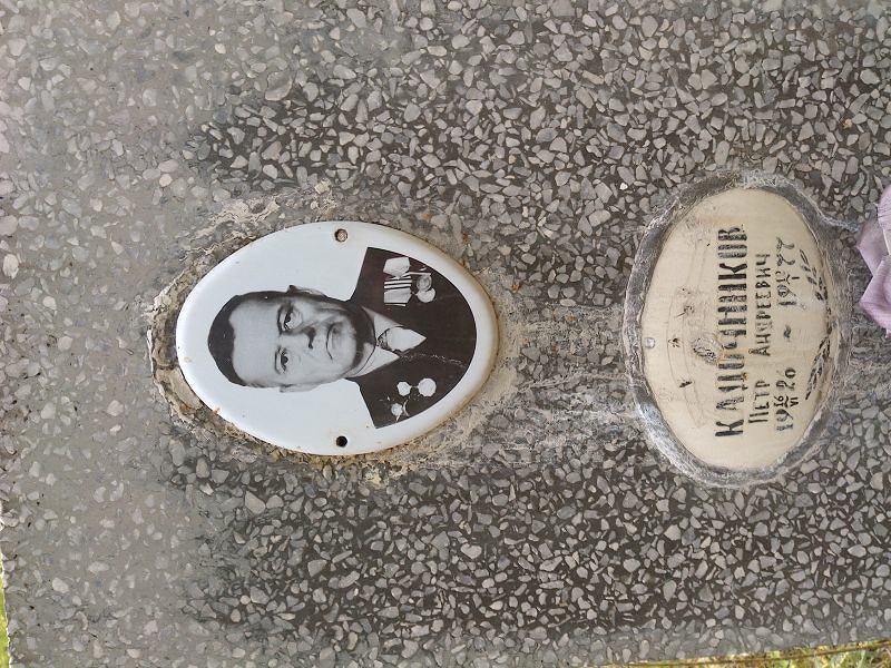 Кадочников