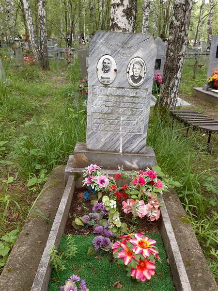 Торопова Александра Семеновна