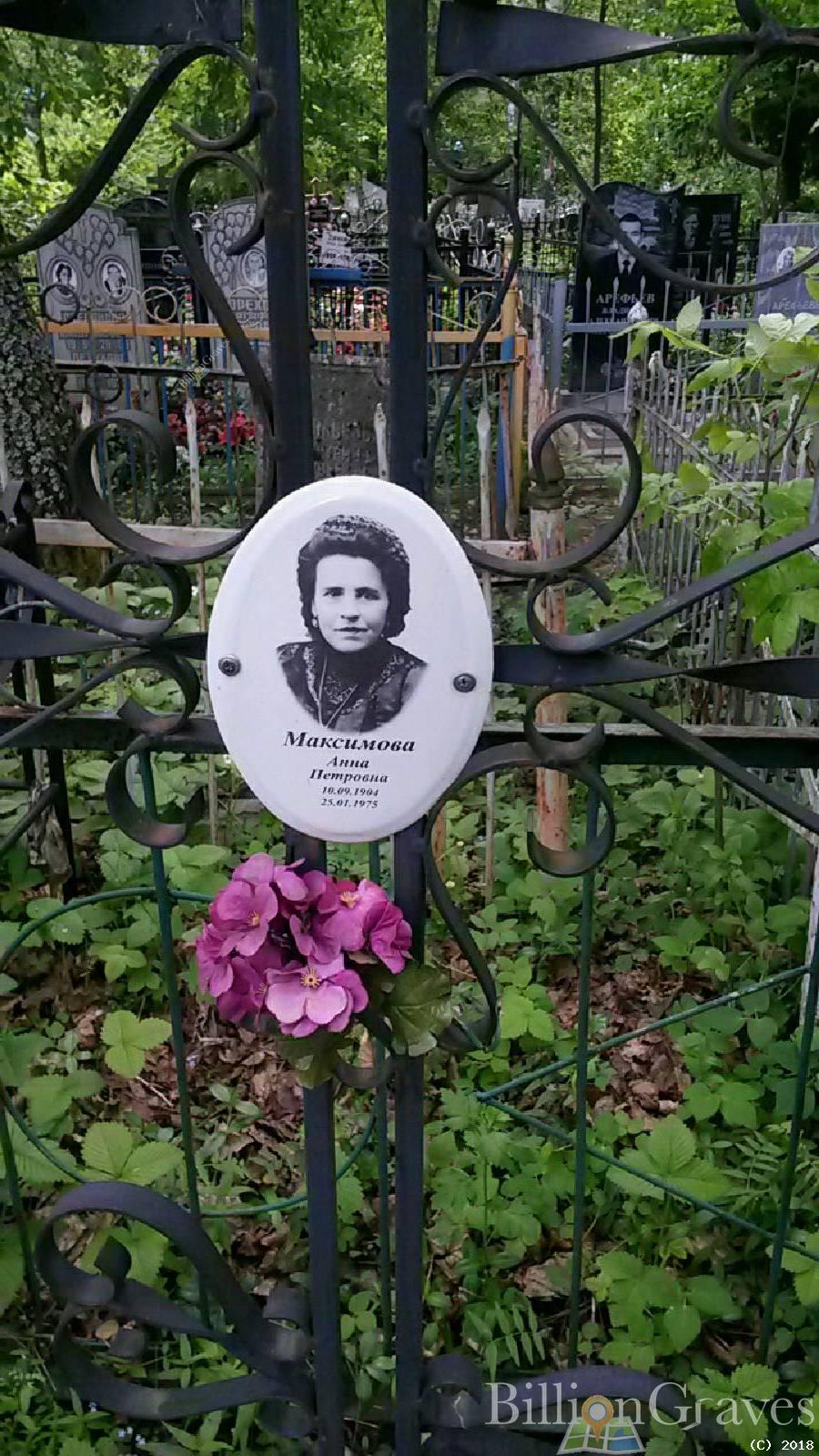 Галата Тамара Александровна