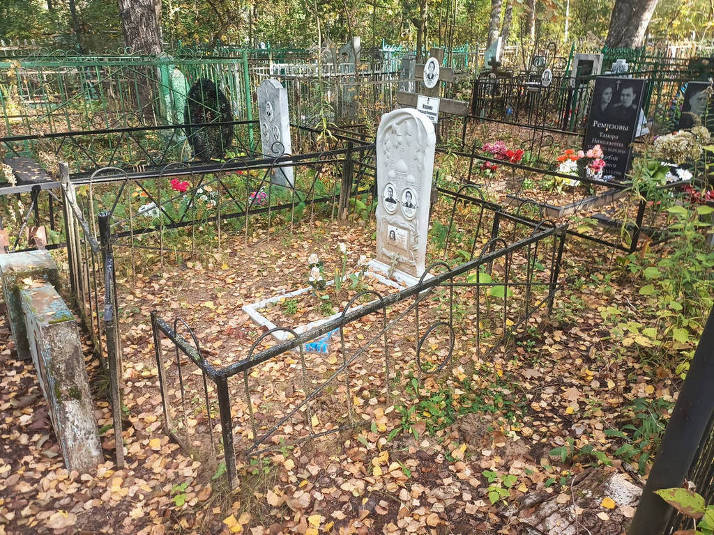 Ремизова Мария Филипповна