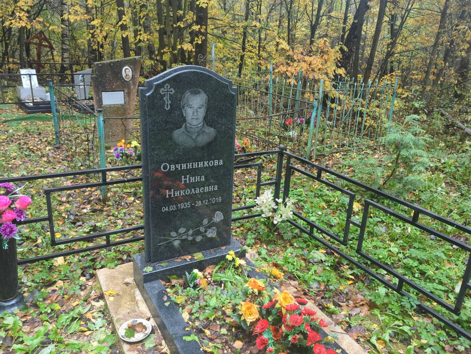 Овчинникова Нина Николаевна