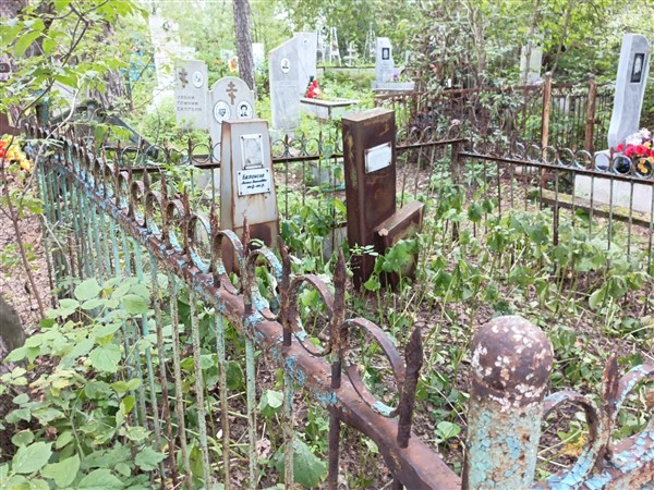 Кубина Антонида Васильевна