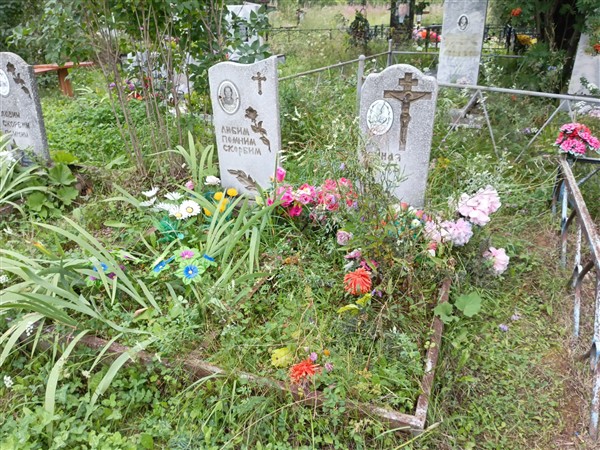Байбородина Лилия Ивановна