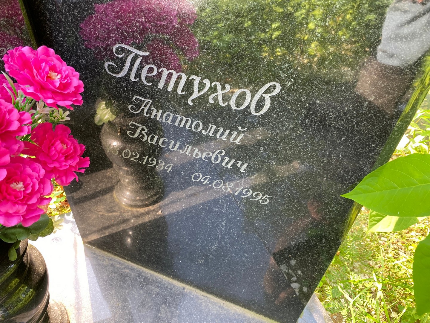 Петухов