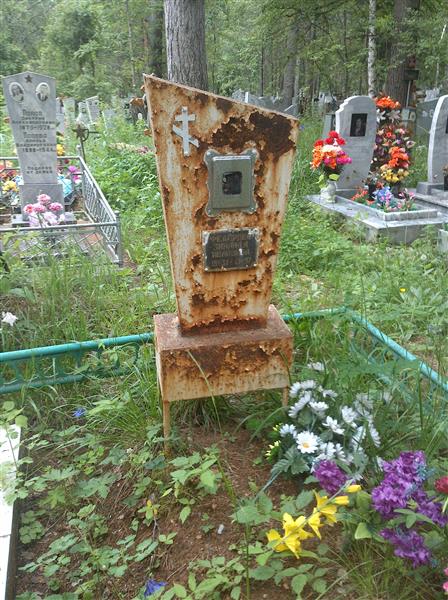 Федорова Зинаида Ивановна