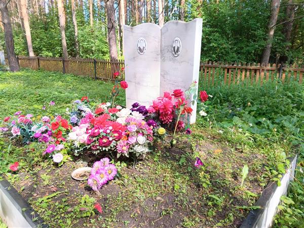 Фролова Александра Федоровна
