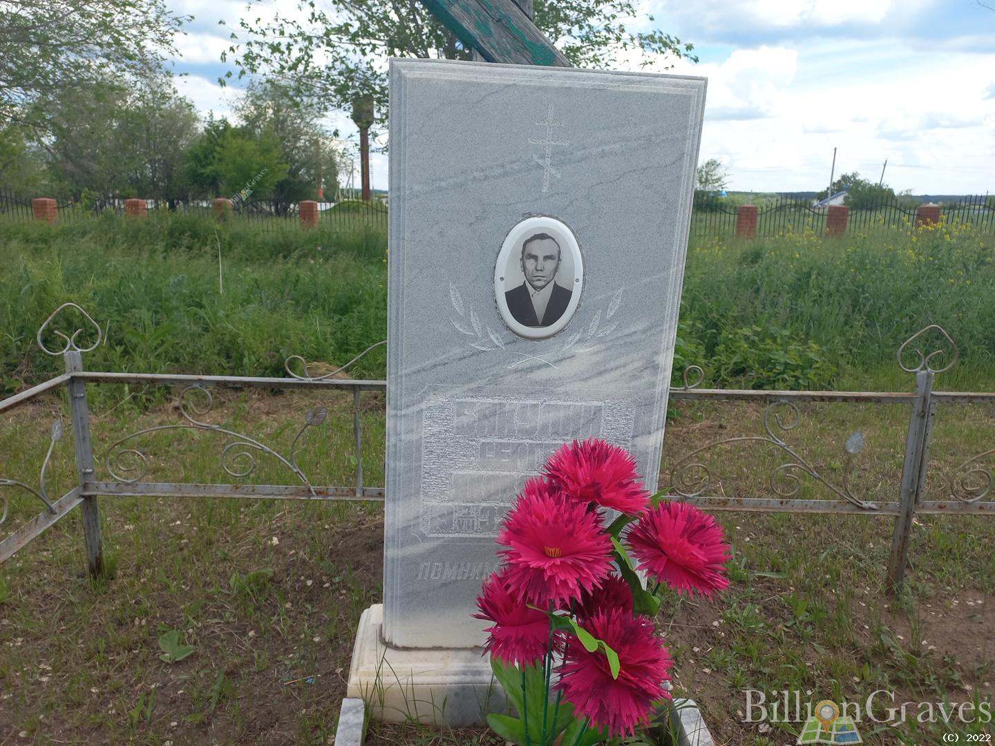 Бакулин Сергей Яковлевич