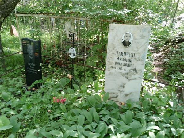 Шубко Илья Емельянович