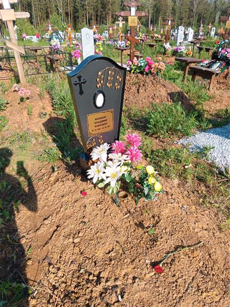 Жолобов Владимир Павлович