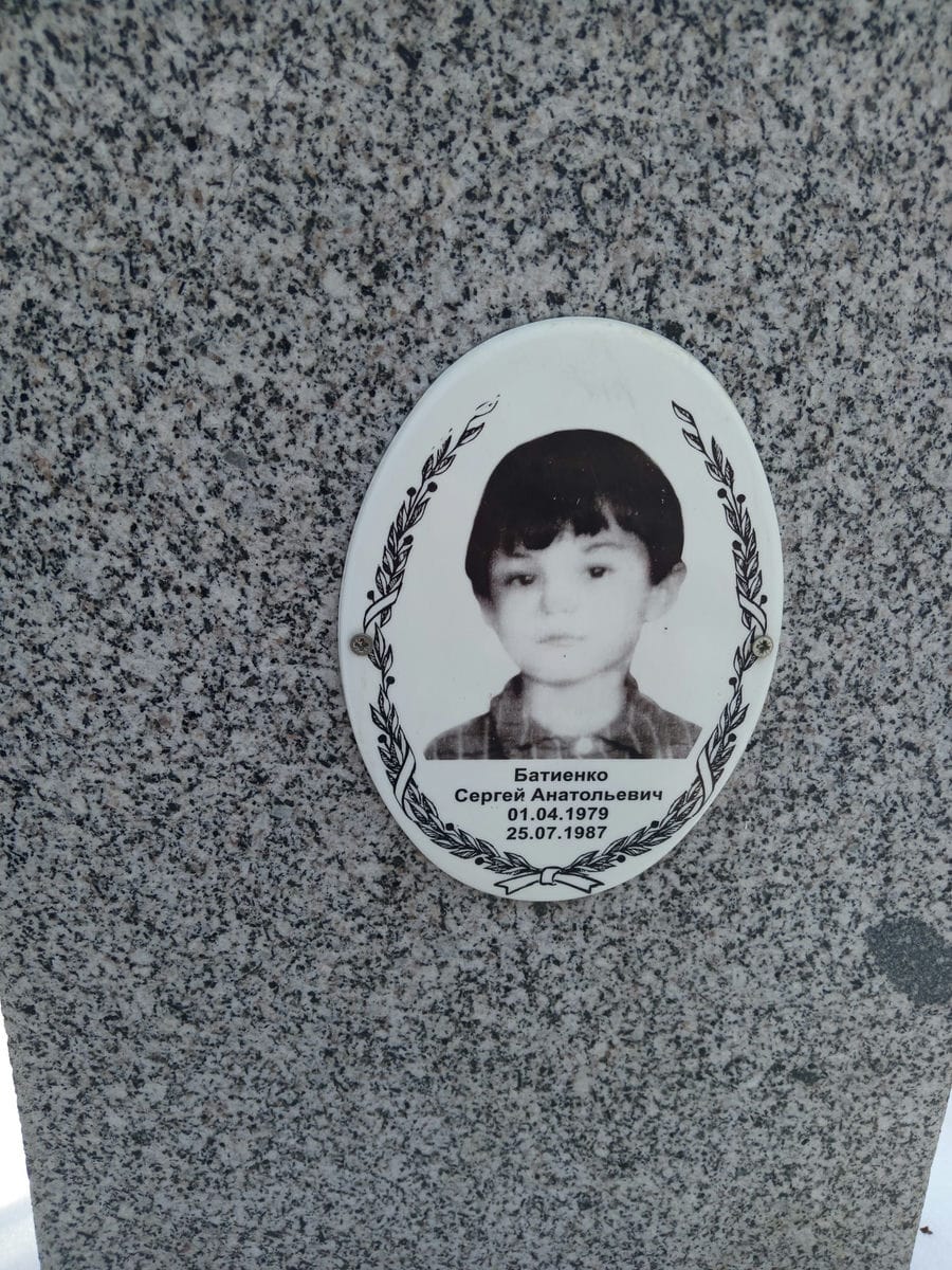 Батиенко Сергей Анатольевич
