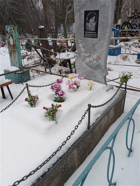 Кузовникова Тамара Михайловна
