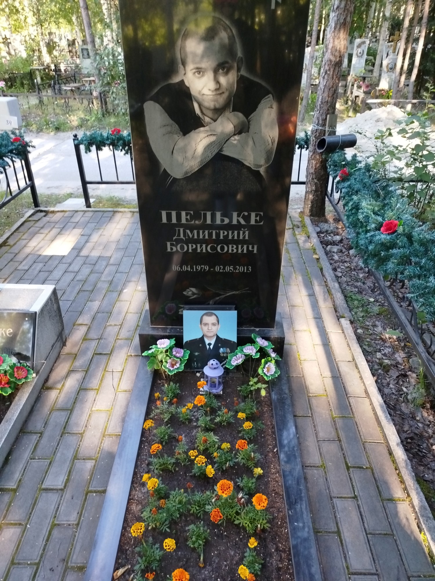 Пельке Дмитрий Борисович