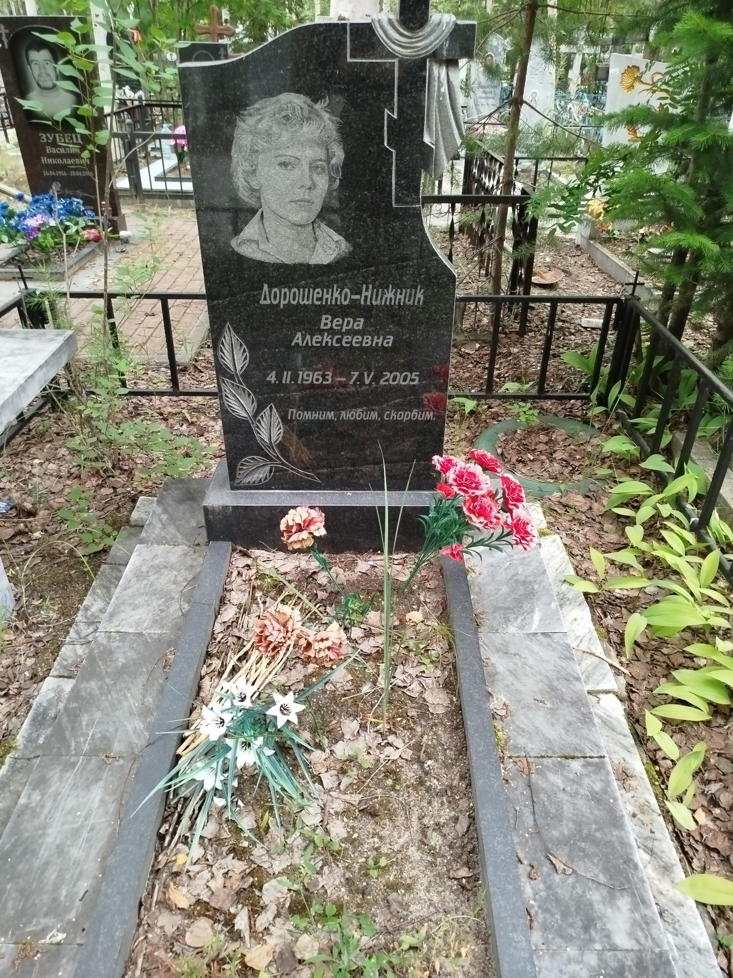 ДорошенкоНижник Вера Алексеевна