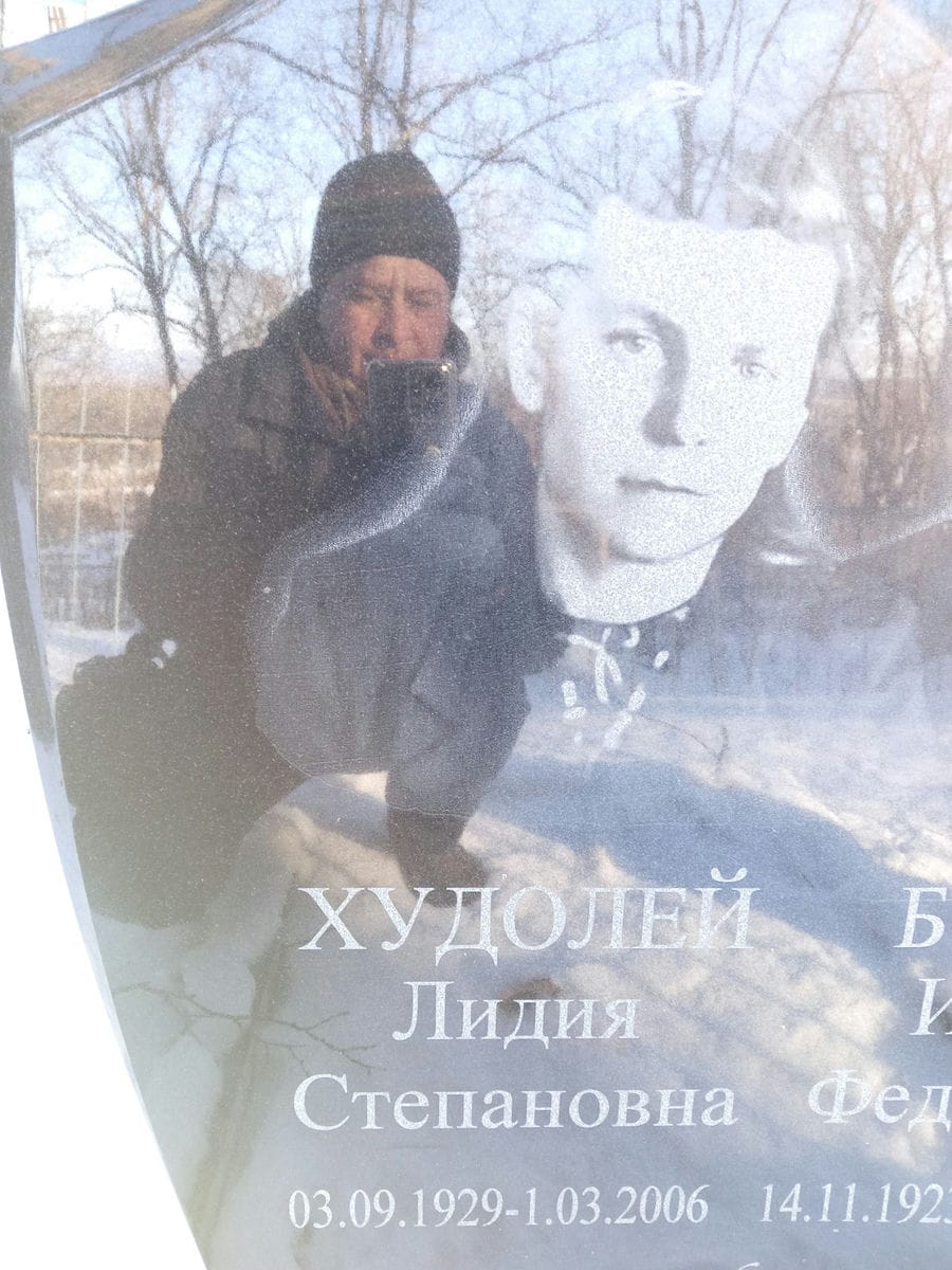 Худолей Лидия Степановна