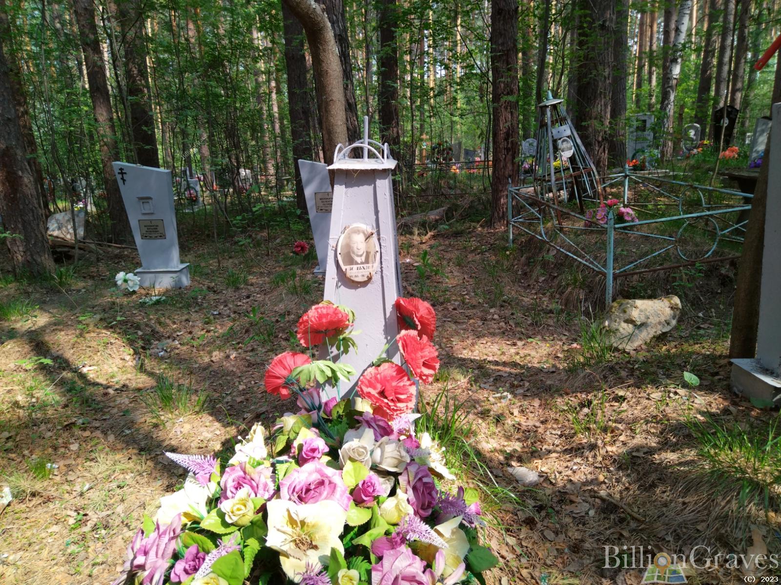 Вольхин Степан Константинович