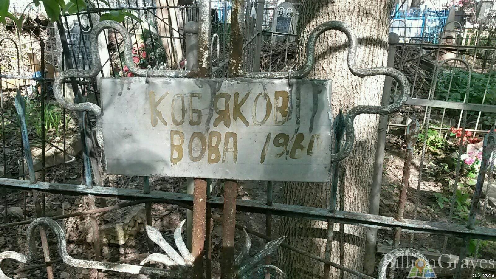 Иванова Лариса Григорьевна