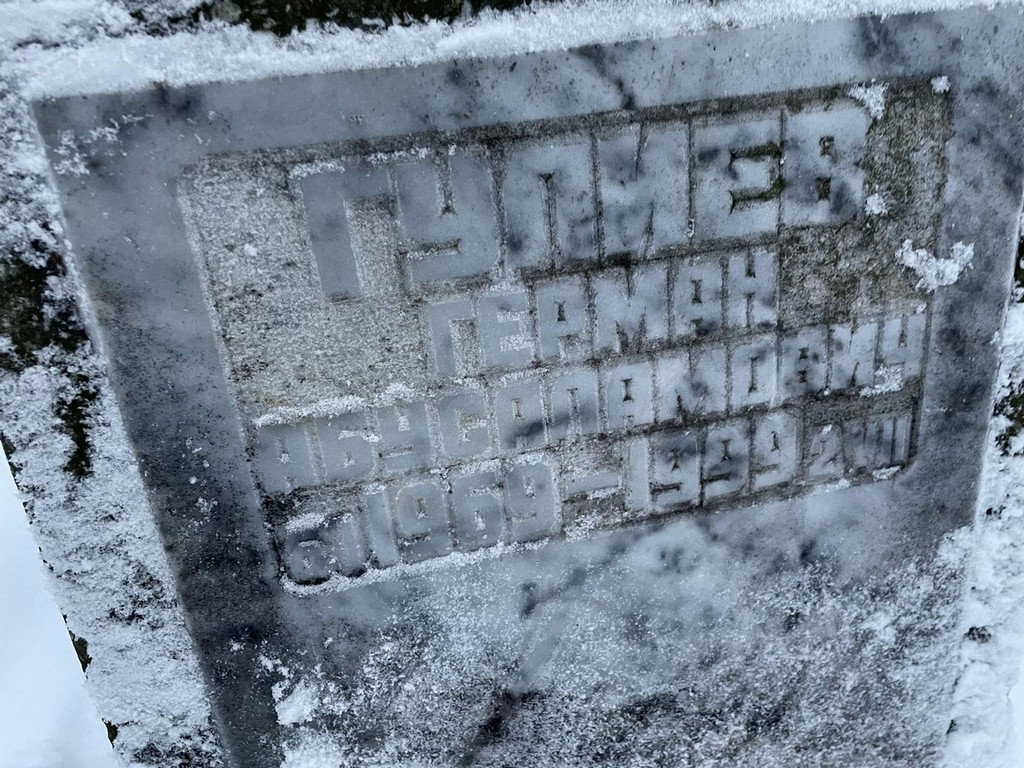 Неизвестный Нина Васильевна