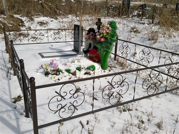 Ерощенко Галина Леонидовна