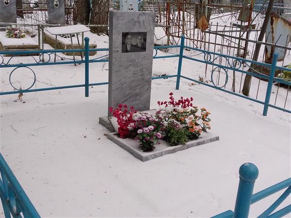 Фрик Мария Кондратьевна