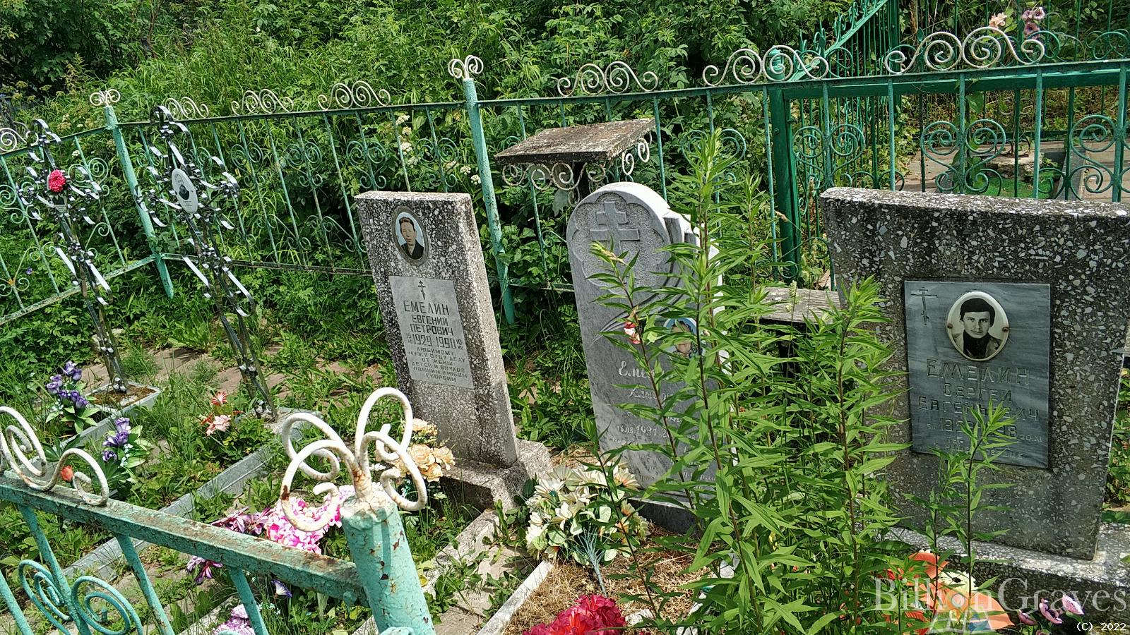 Емелина Клавдия Павловна
