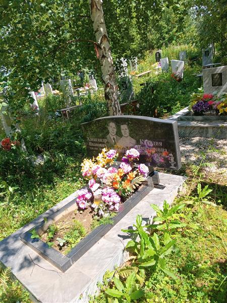 Нифонтов Александр Иванович