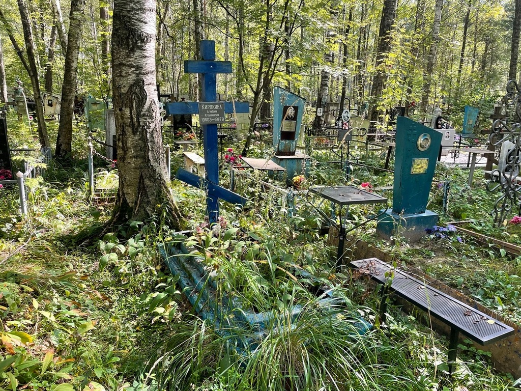 Кирякина Агрипина Кузьминична