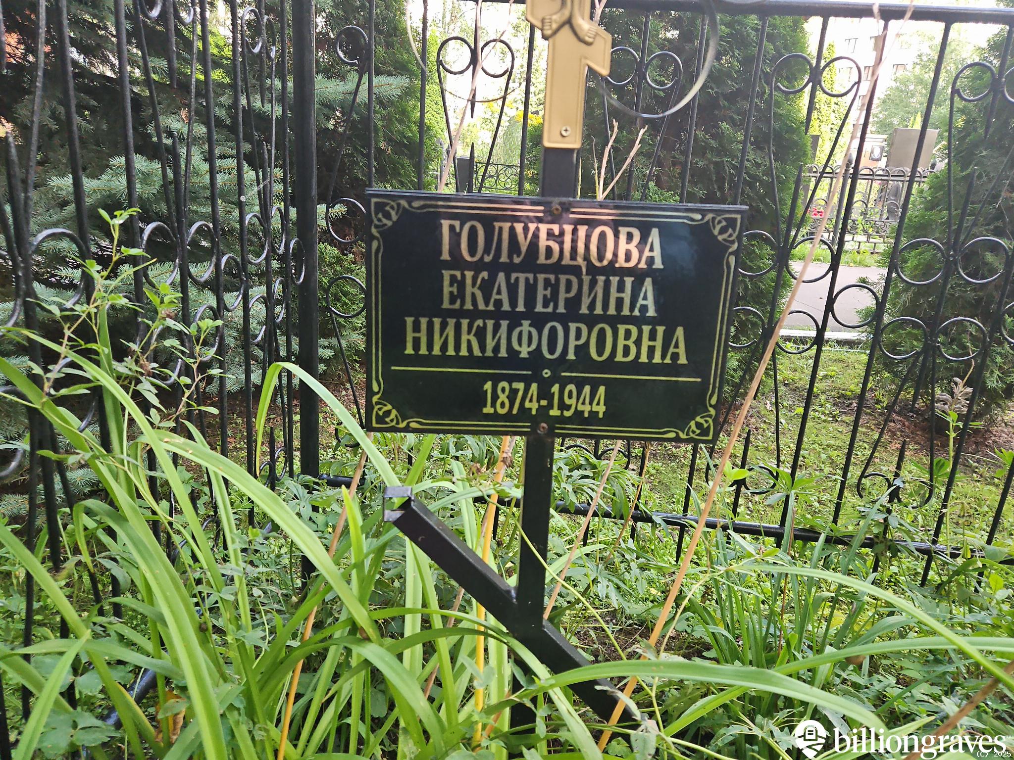 Ковалева Анна Романовна