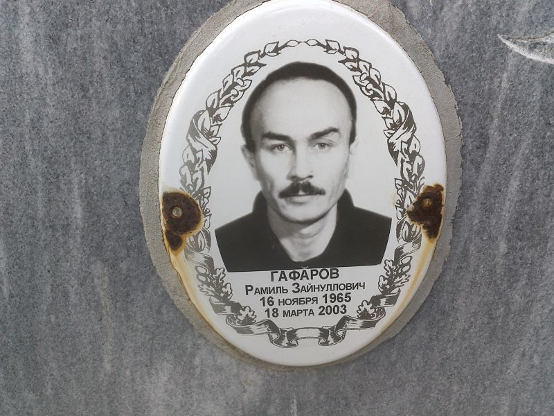 Рамиль Гафаров Зайнуллович