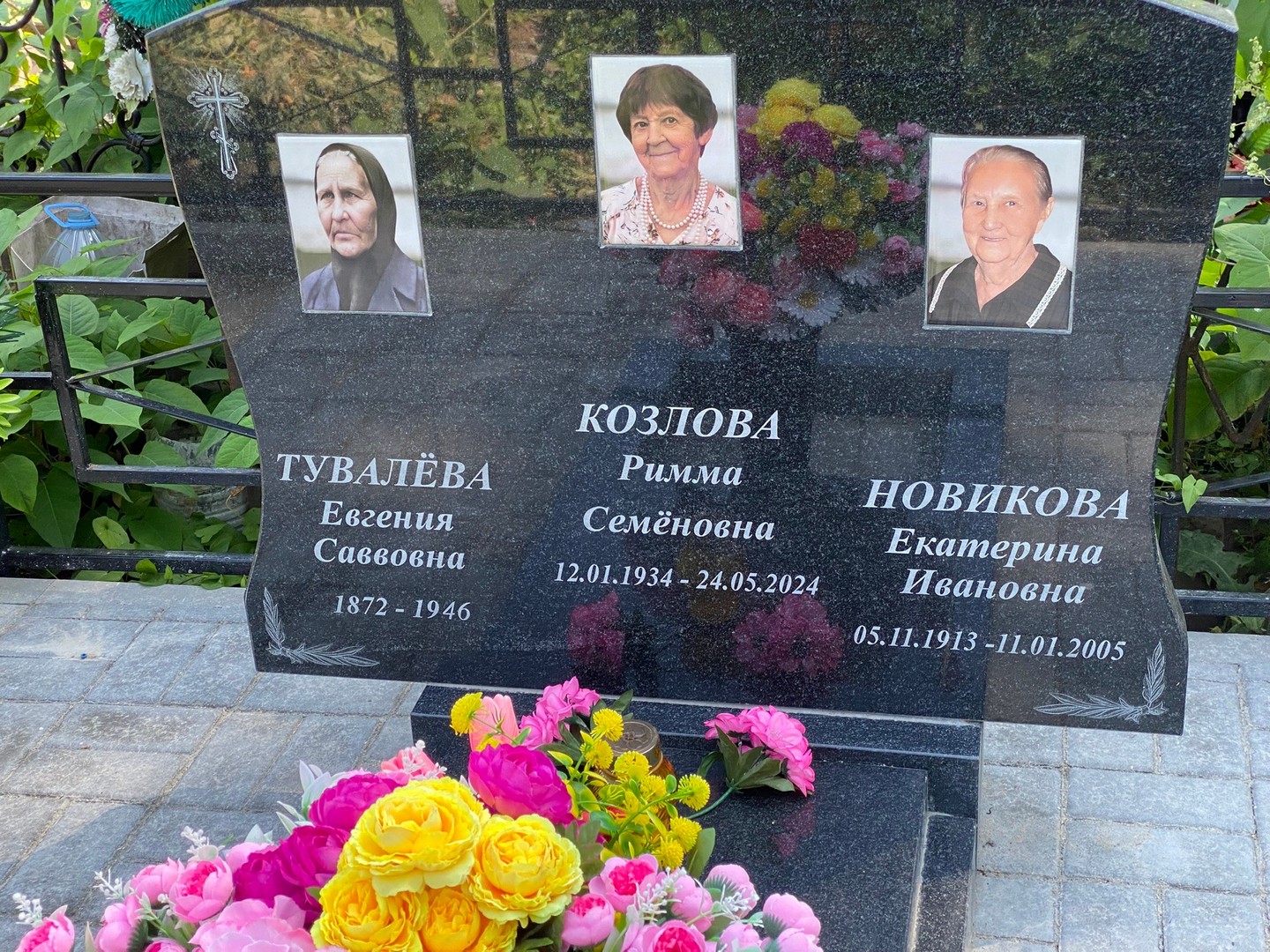 Римма Козлова Семеновна