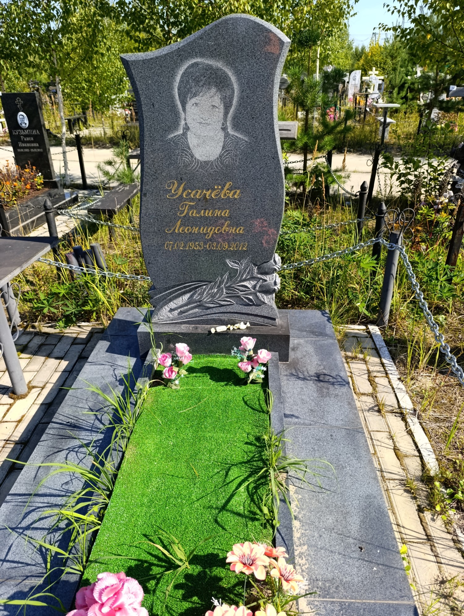 Усачева Галина Леонидовна