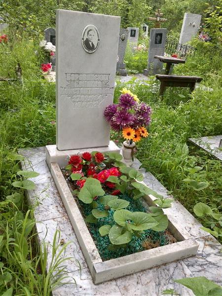 Боровинских Евникия Константиновна