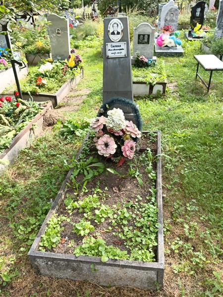 Силина Нина Александровна
