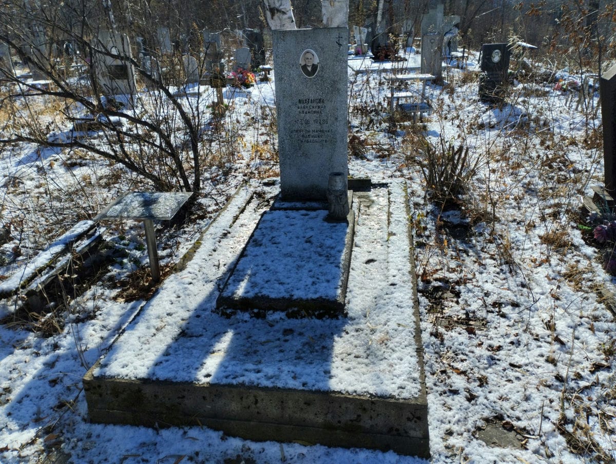 Лухтанова Александра Ивановна