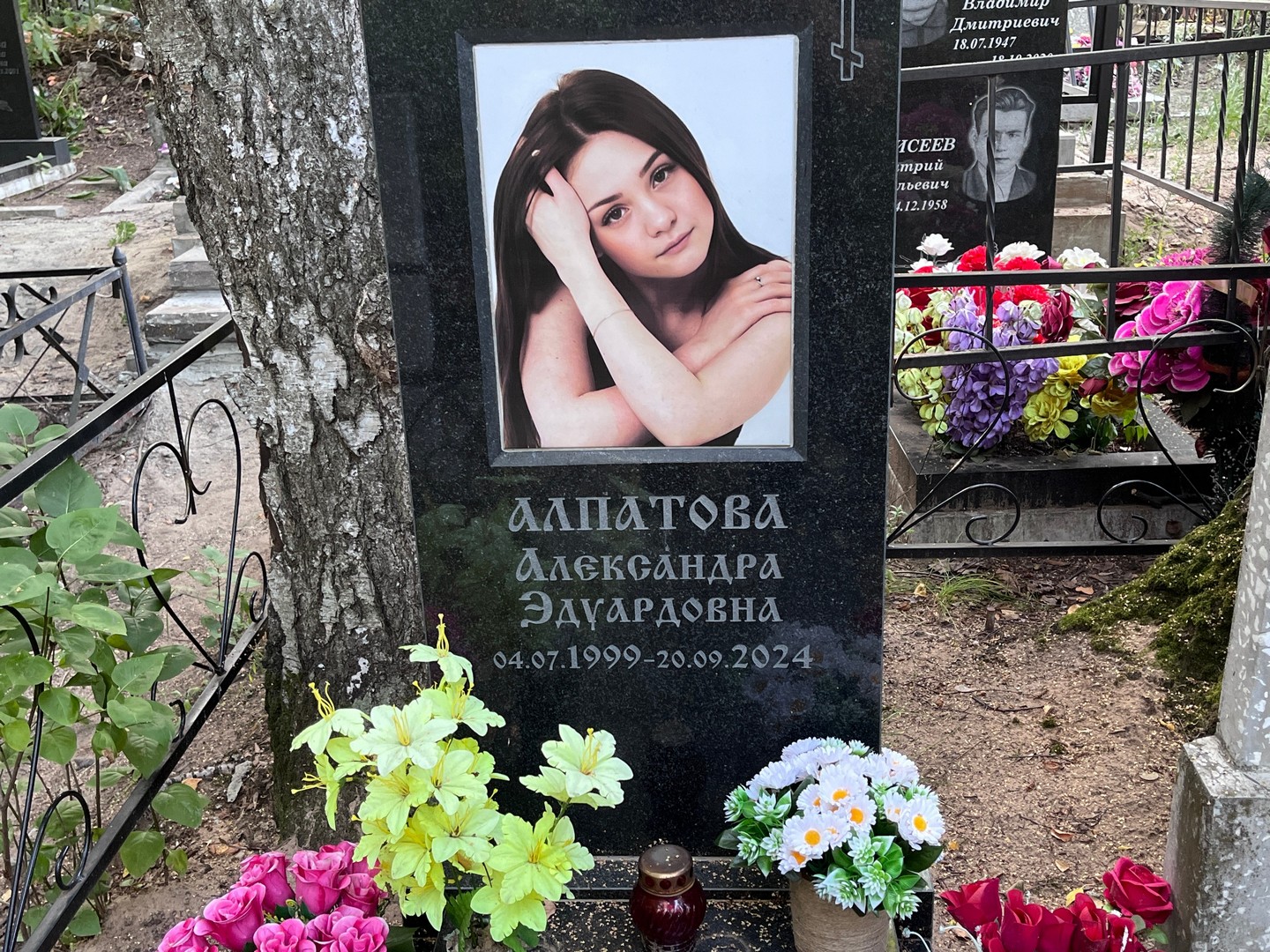Алпатова Александра Эдуардовна