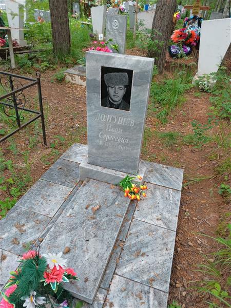Долгушев Иван Сергеевич
