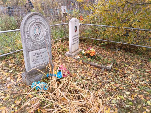 Андреева Валентина Ивановна